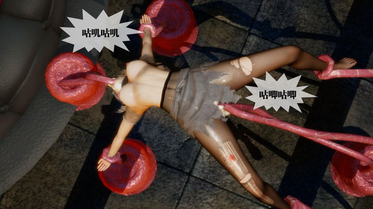 [3D]墮落hd第18話