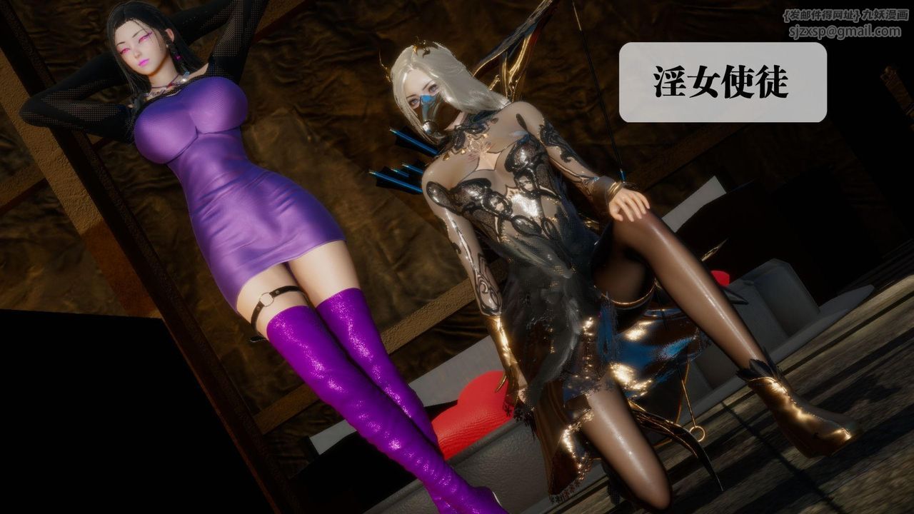 [3D]堕落hd第18話