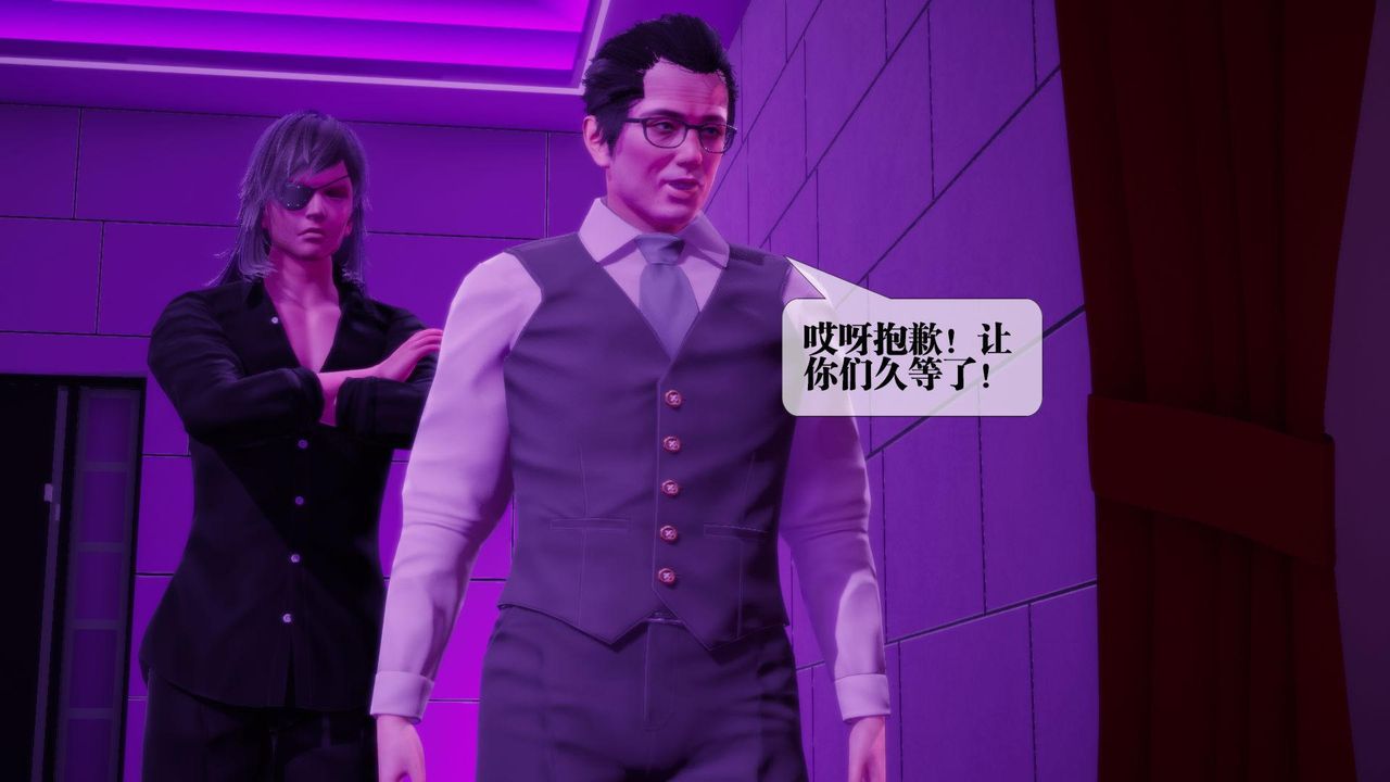 [3D]堕落hd第18話