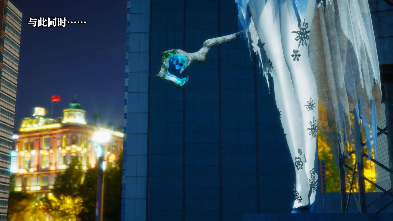 [3D]墮落hd第18話