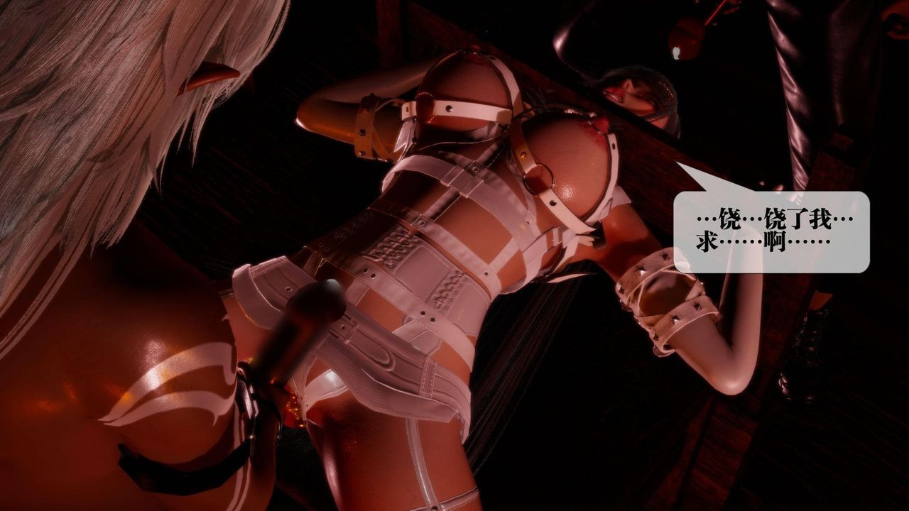 [3D]墮落hd第19話