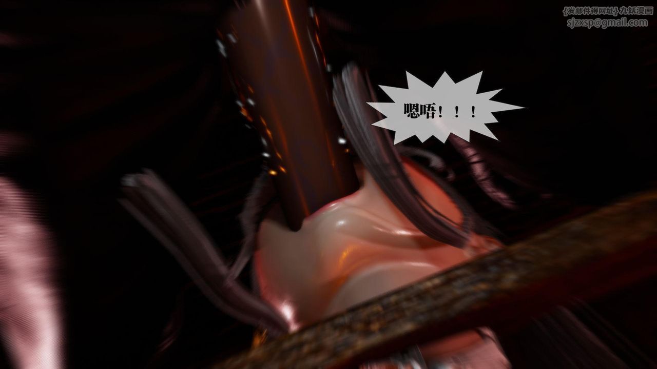 [3D]墮落hd第19話