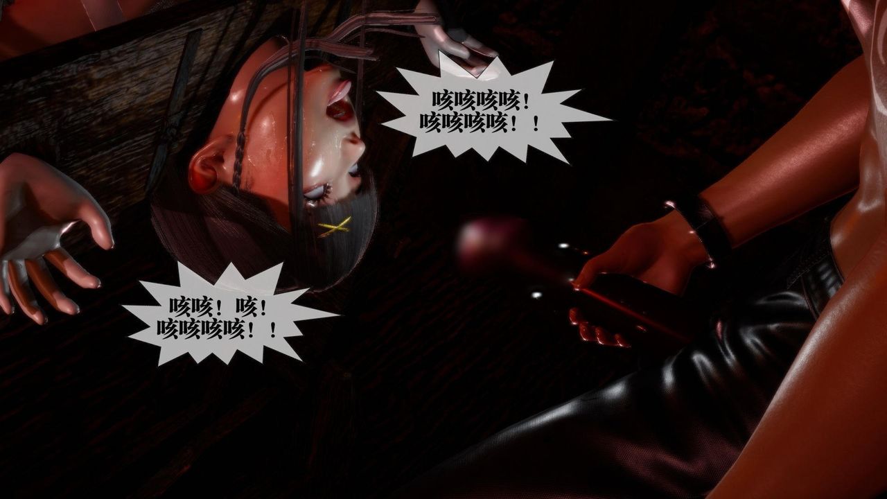 [3D]墮落hd第19話