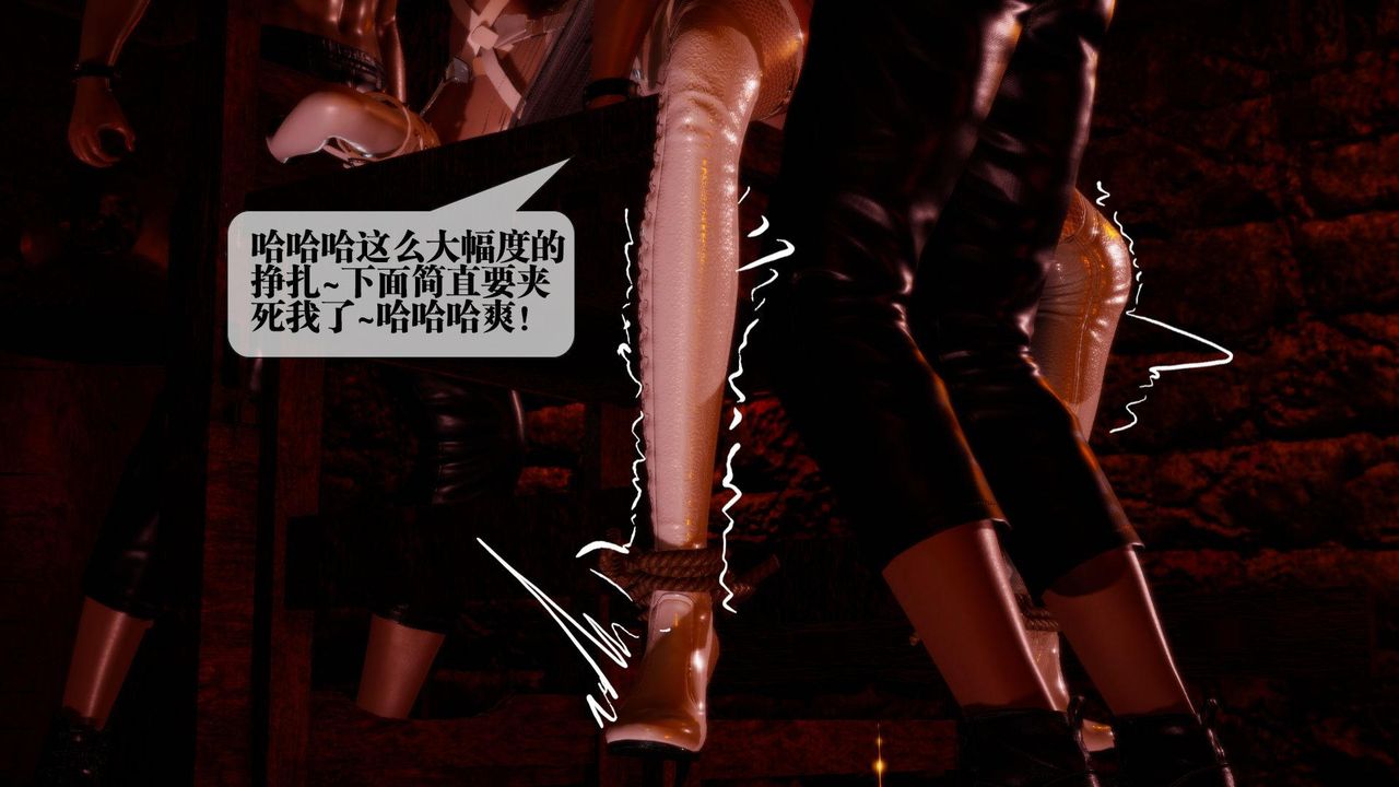 [3D]墮落hd第19話