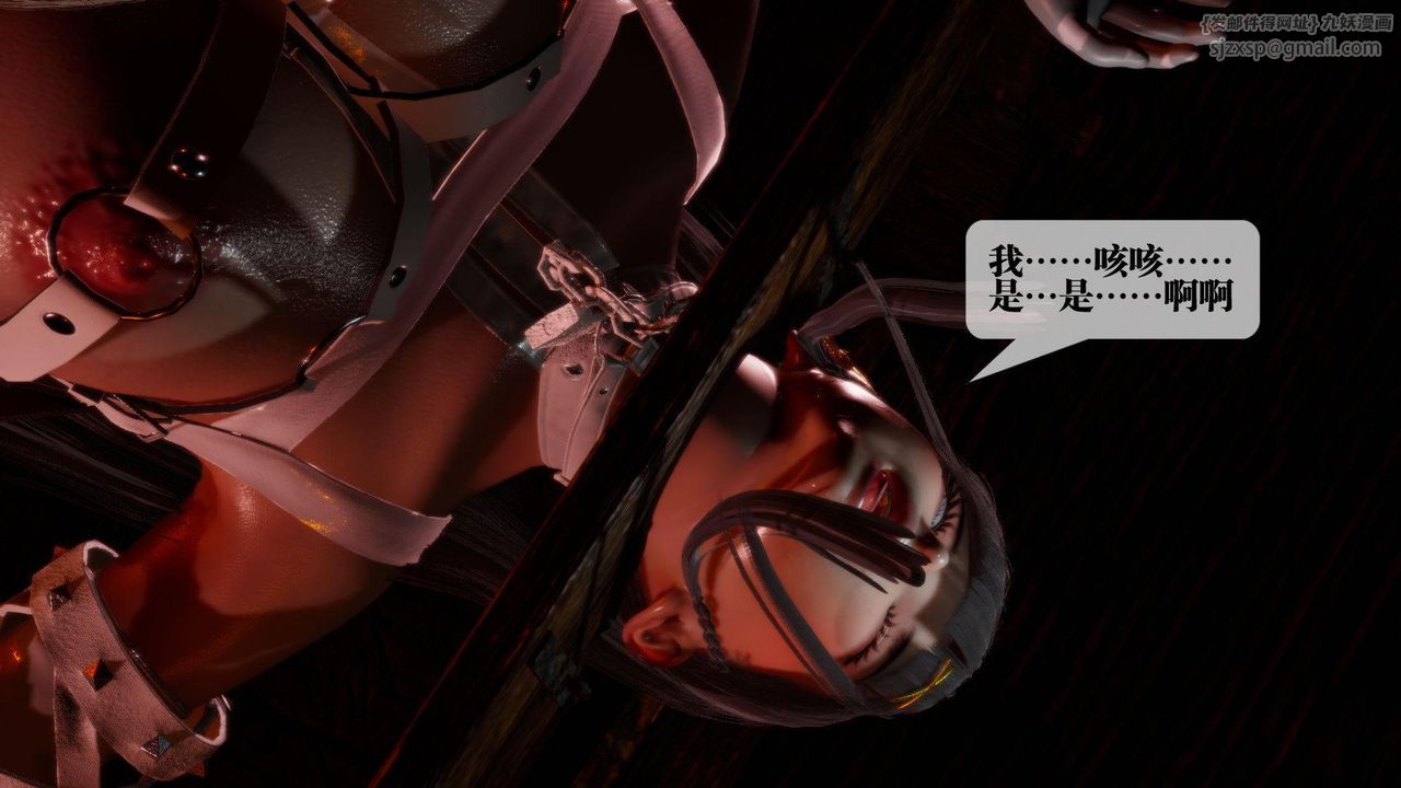 [3D]堕落hd第19話