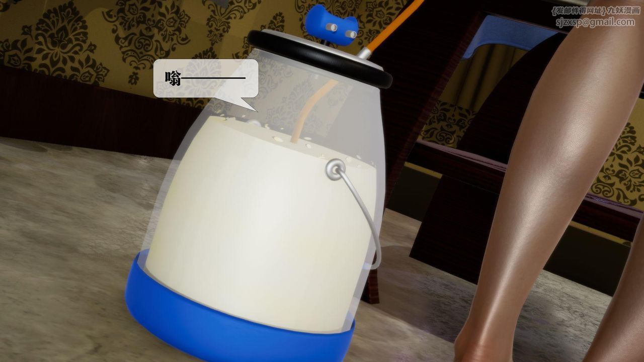 [3D]墮落hd第19話