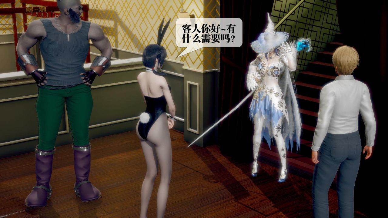 [3D]墮落hd第19話