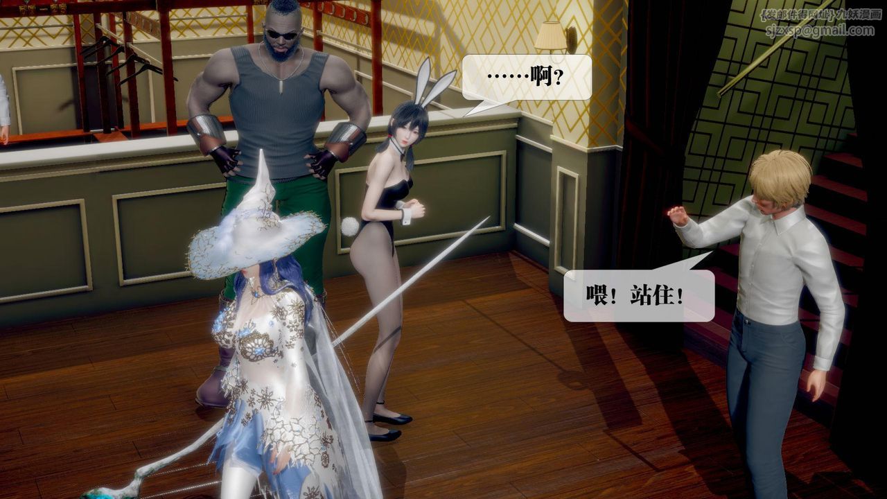 [3D]堕落hd第19話