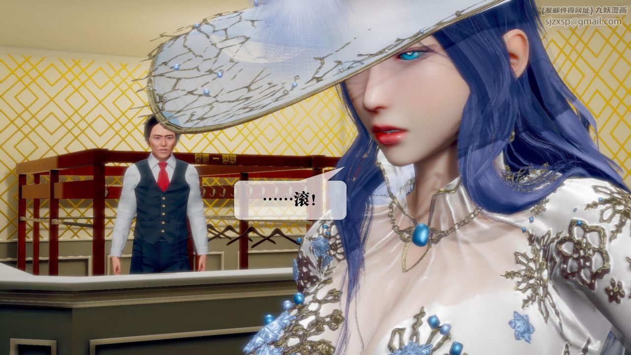 [3D]堕落hd第19話