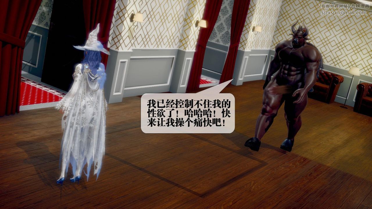 [3D]堕落hd第19話