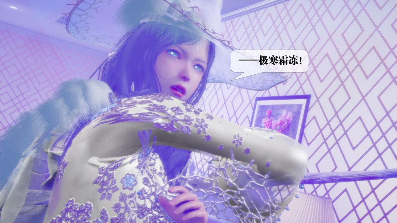 [3D]墮落hd第19話