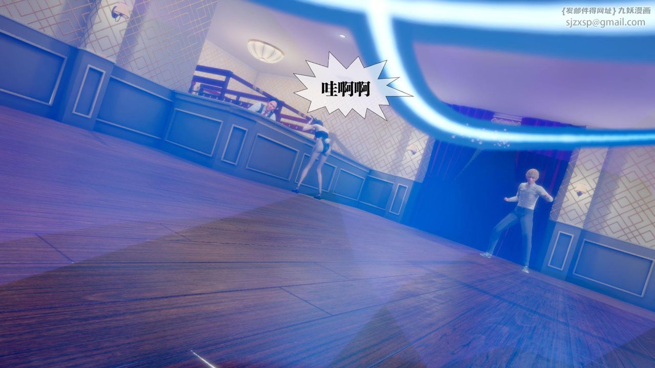 [3D]堕落hd第19話