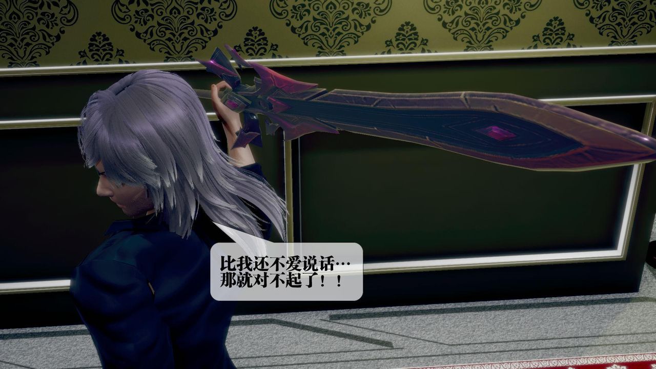 [3D]堕落hd第19話