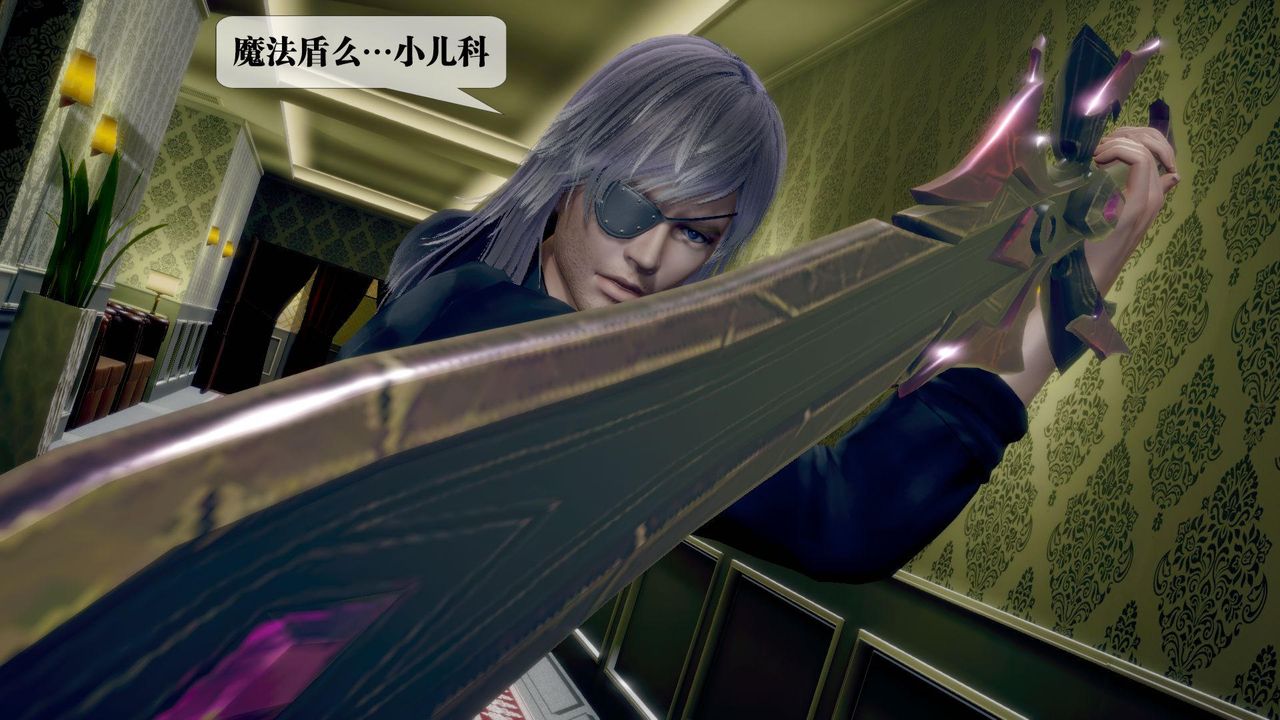 [3D]墮落hd第19話