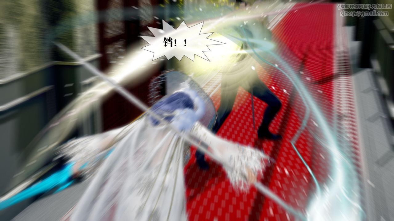 [3D]墮落hd第20話