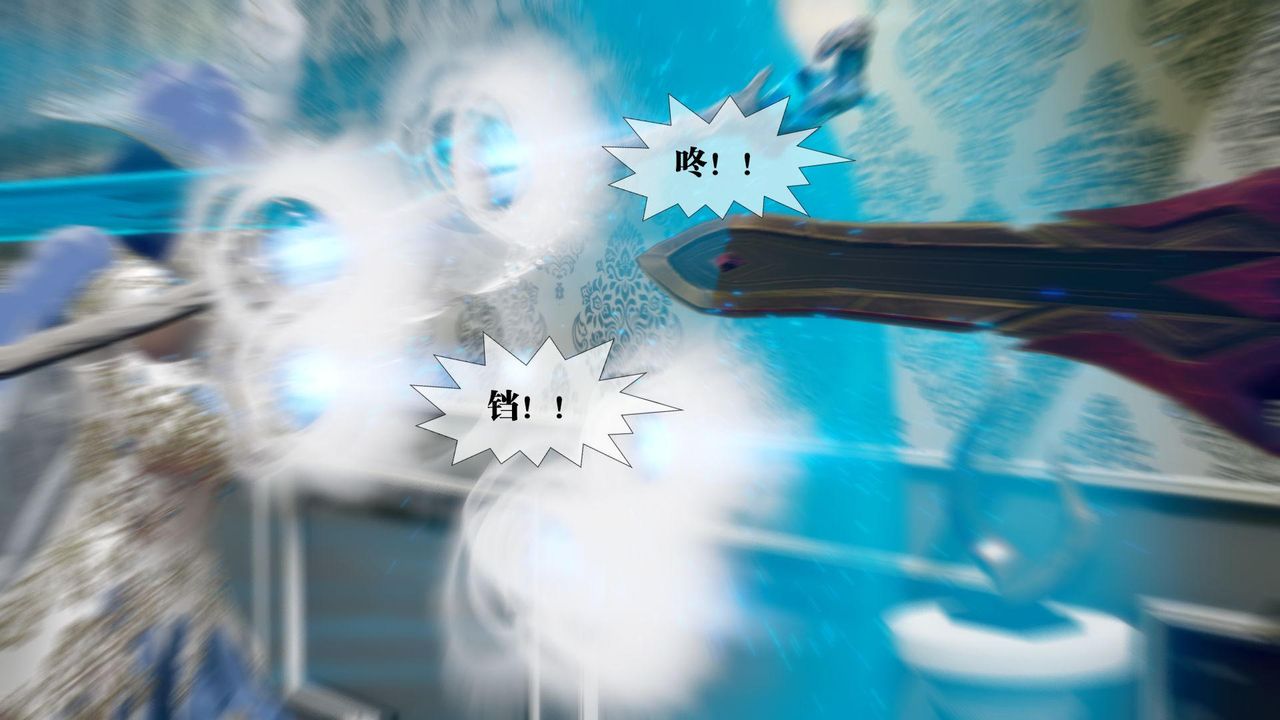 [3D]堕落hd第20話