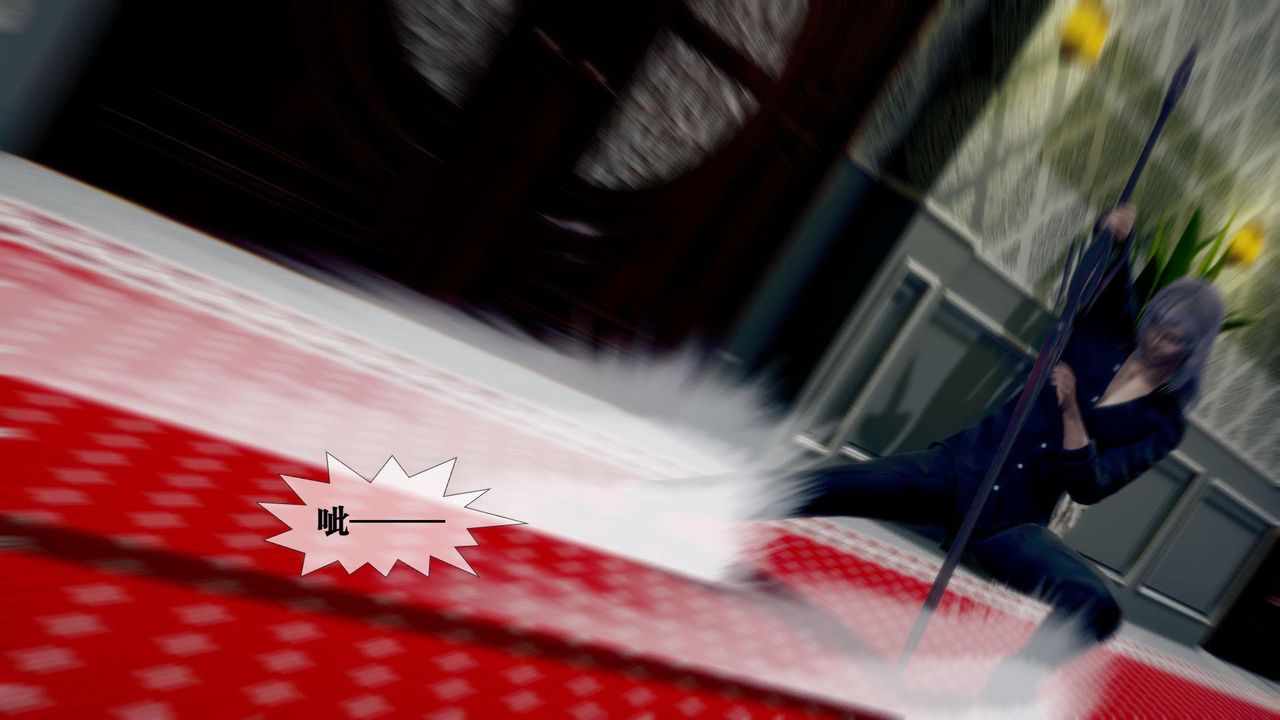 [3D]墮落hd第20話