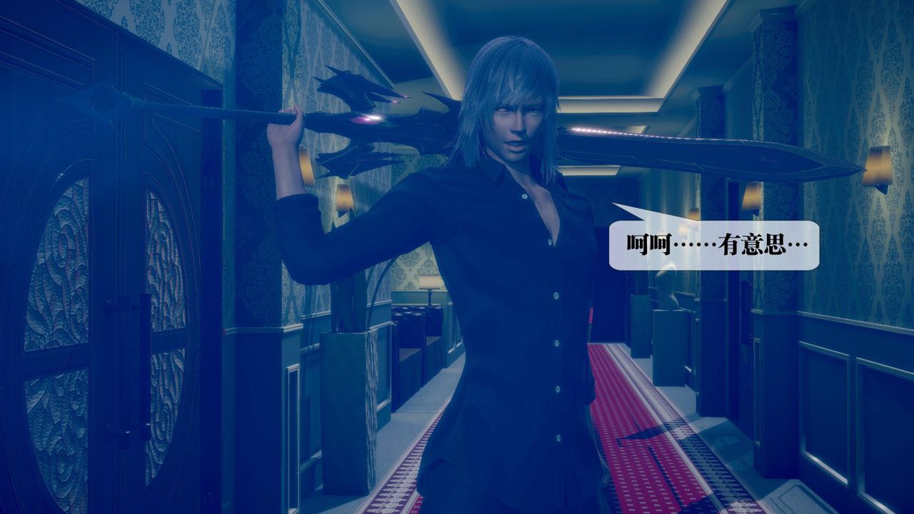 [3D]墮落hd第20話