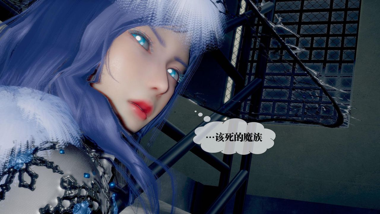 [3D]墮落hd第20話