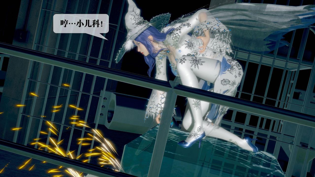 [3D]墮落hd第20話