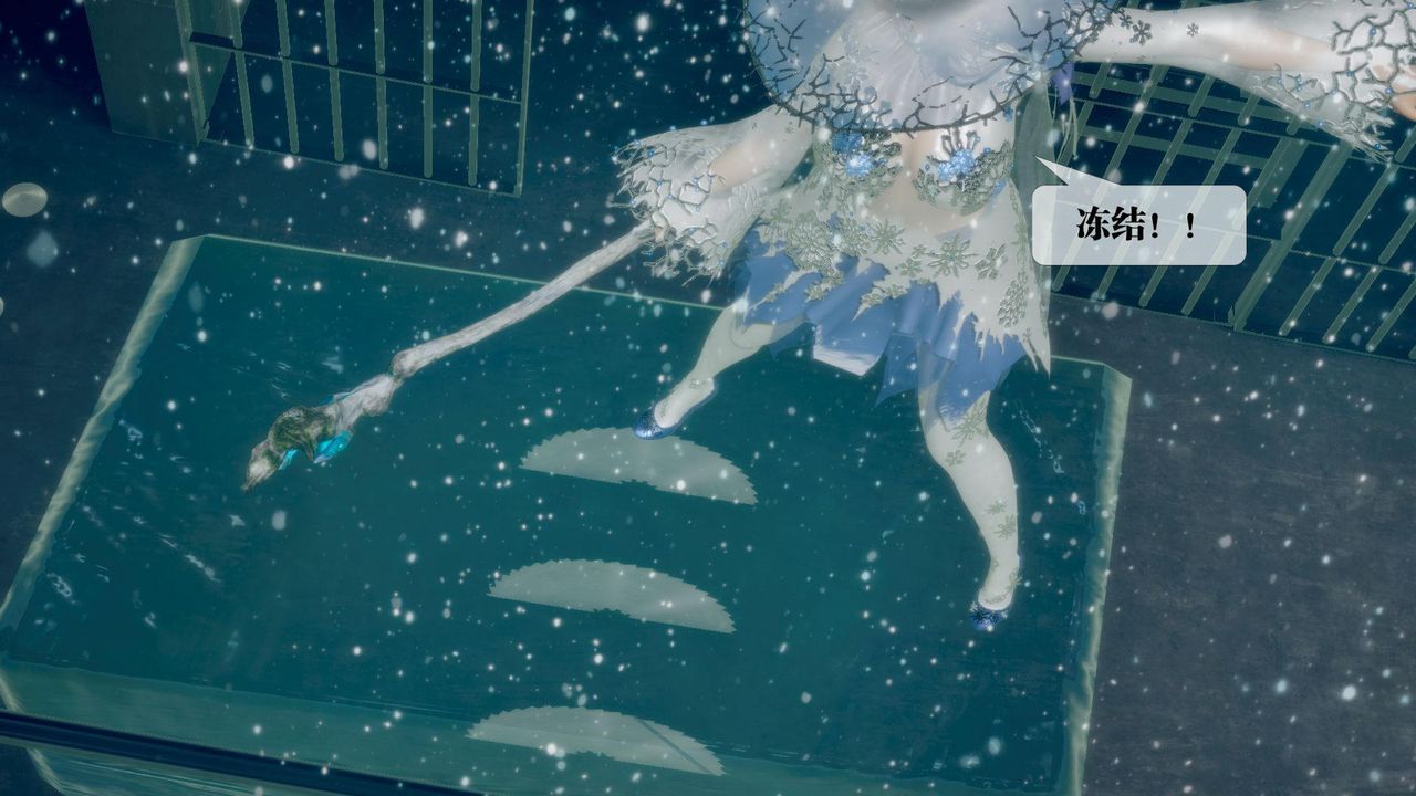 [3D]墮落hd第20話