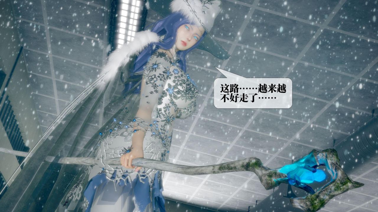 [3D]墮落hd第20話