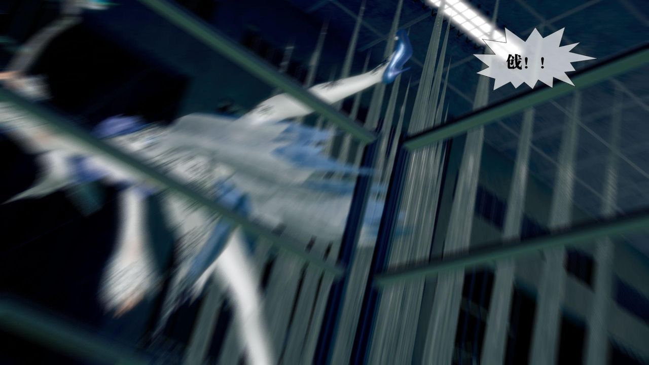 [3D]堕落hd第20話