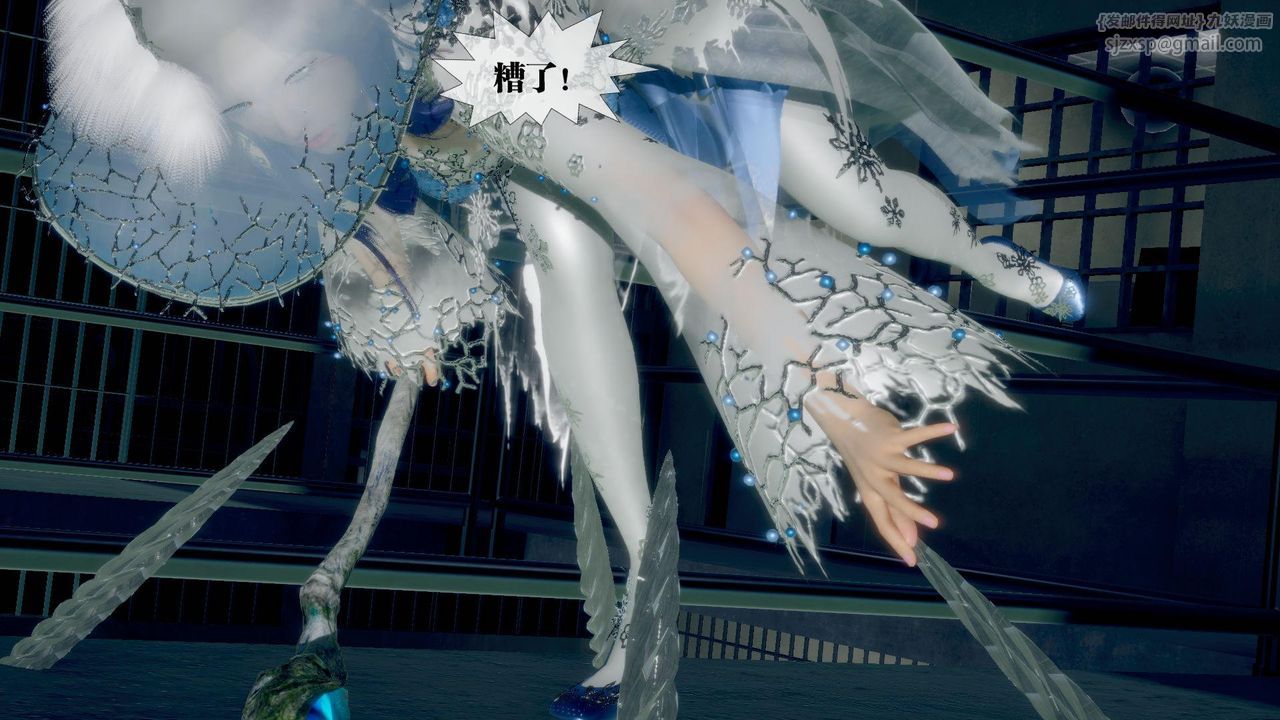 [3D]墮落hd第20話