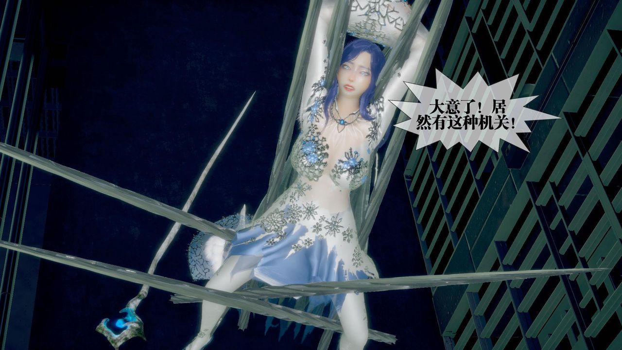 [3D]墮落hd第20話