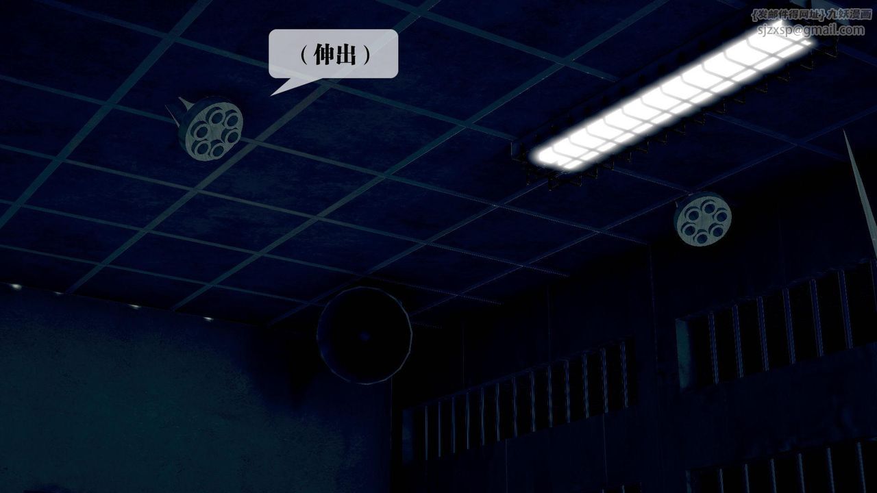 [3D]墮落hd第20話