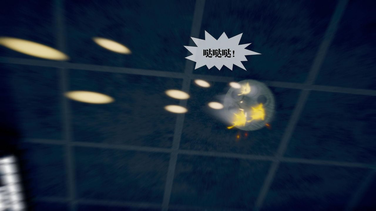 [3D]墮落hd第20話