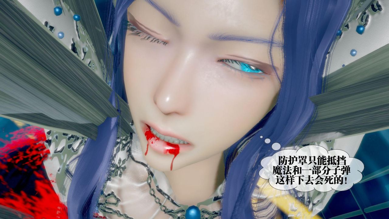 [3D]墮落hd第20話