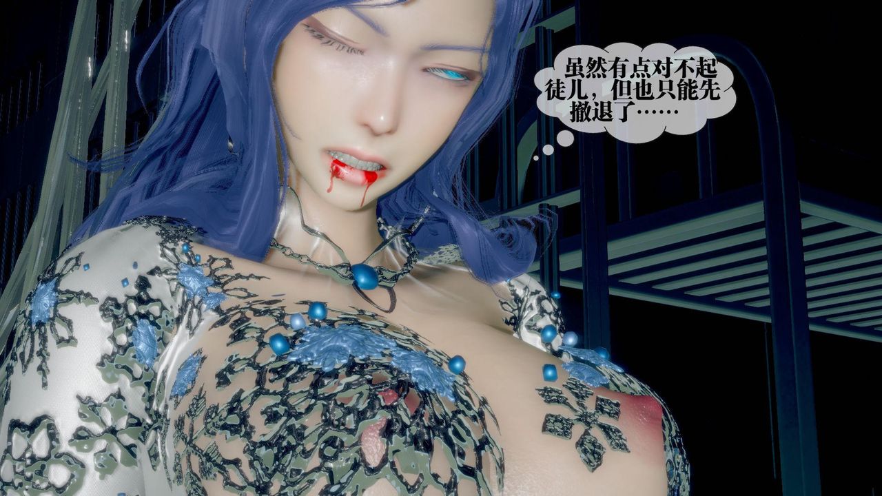 [3D]墮落hd第20話