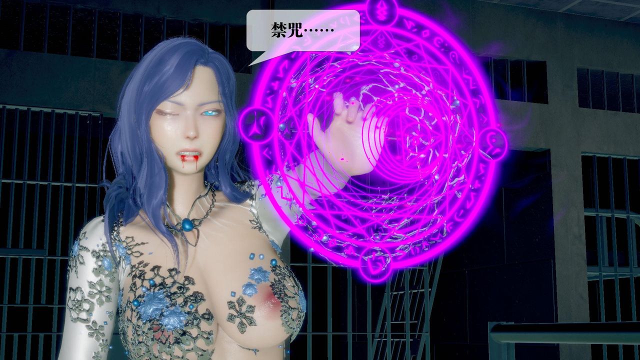 [3D]墮落hd第20話