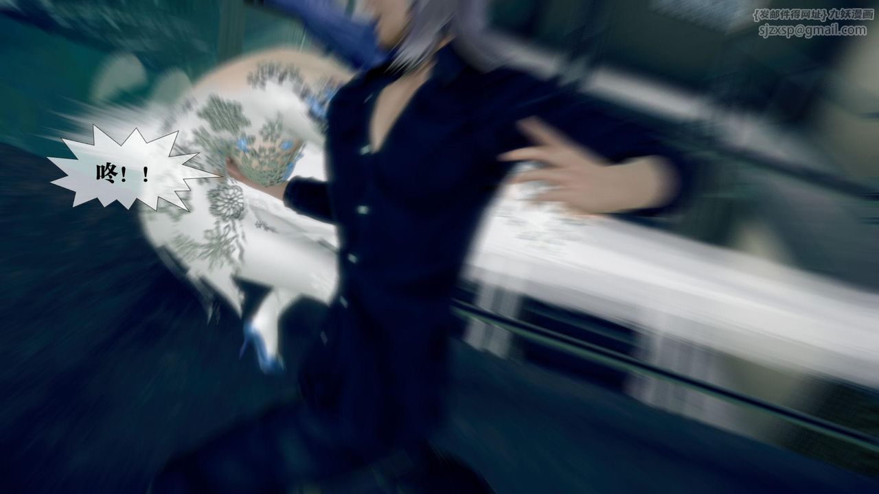 [3D]墮落hd第20話