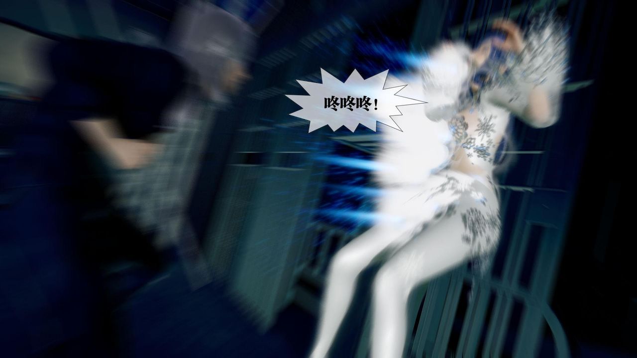 [3D]堕落hd第20話