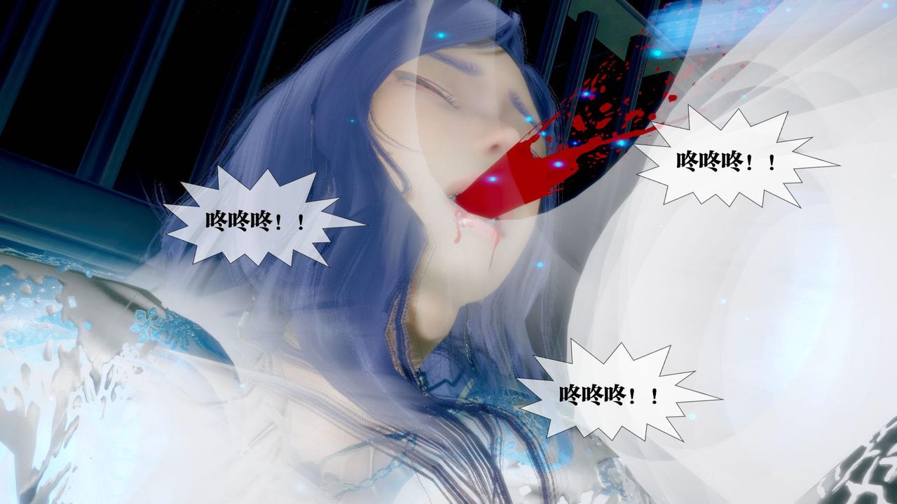 [3D]墮落hd第20話