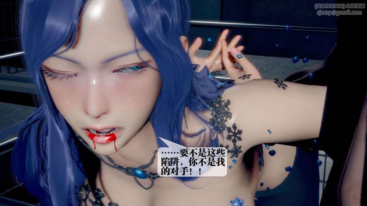 [3D]堕落hd第20話