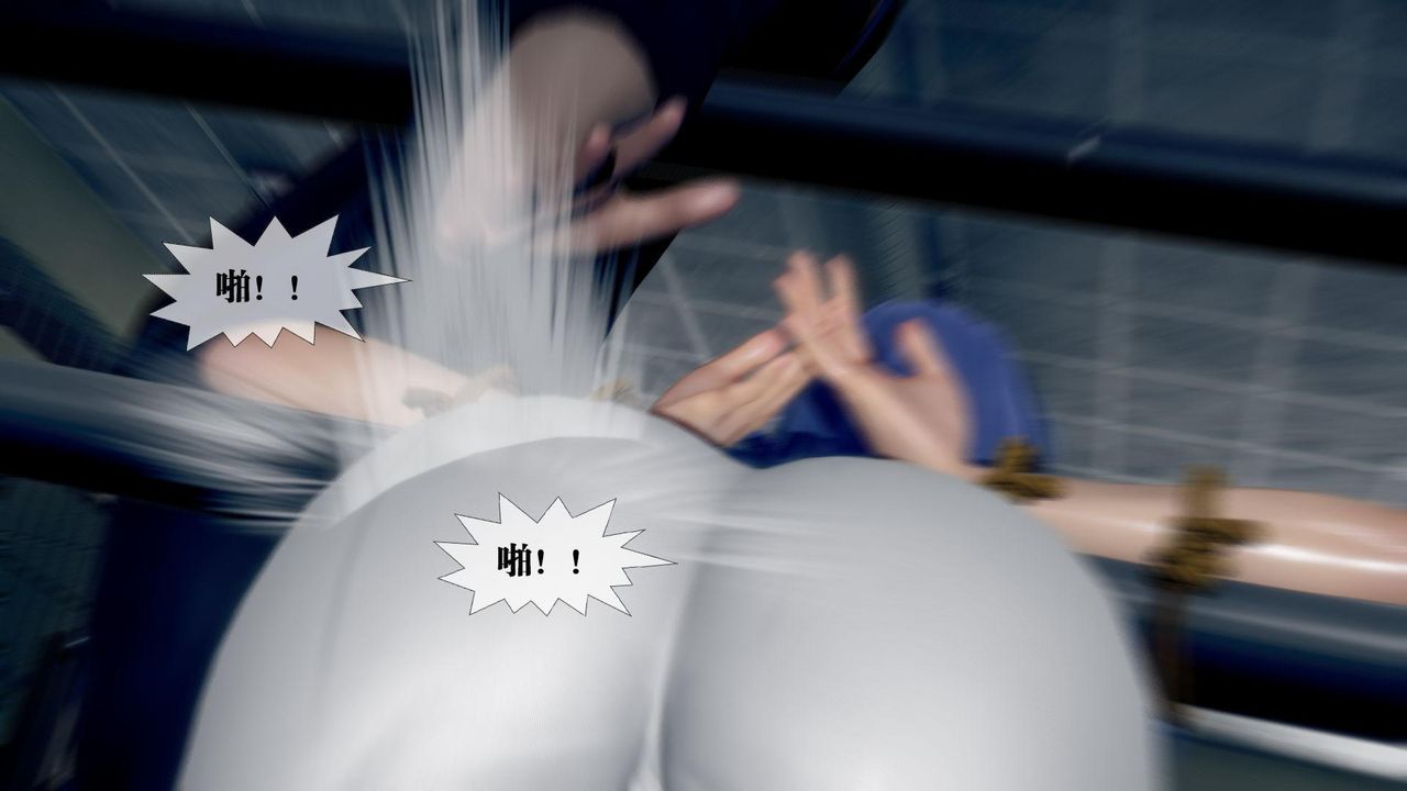 [3D]墮落hd第20話