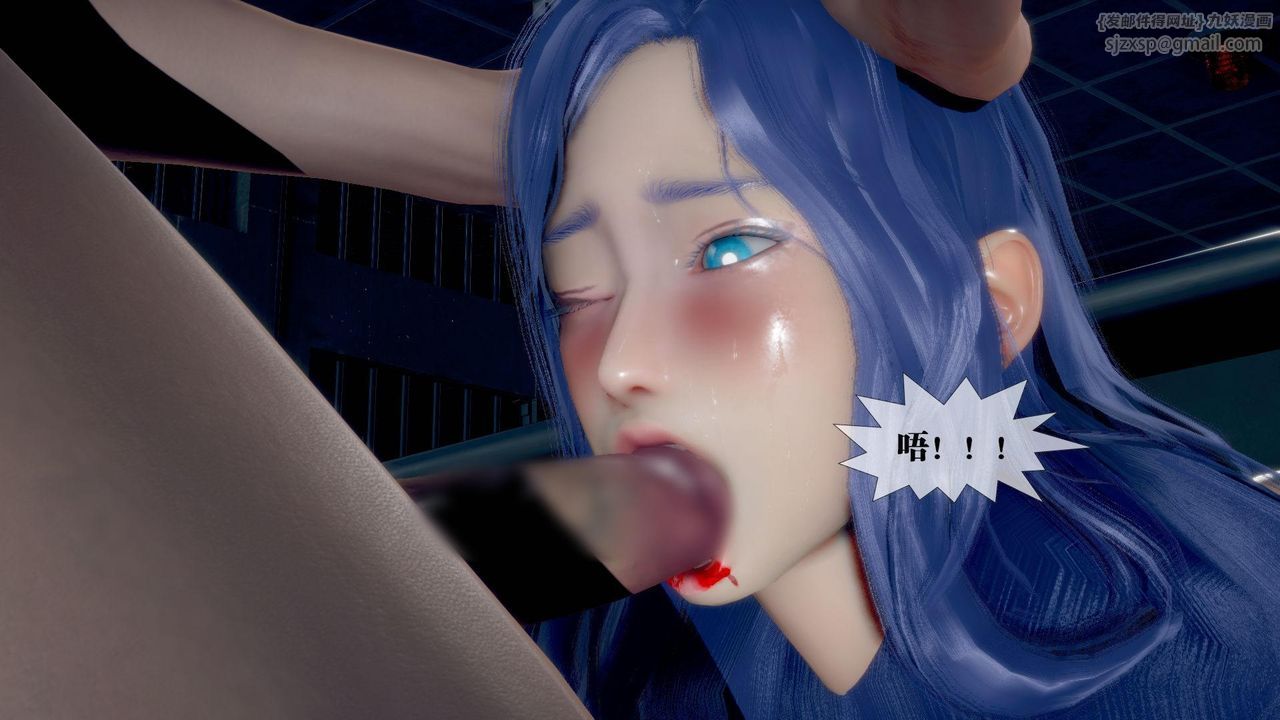 [3D]堕落hd第20話