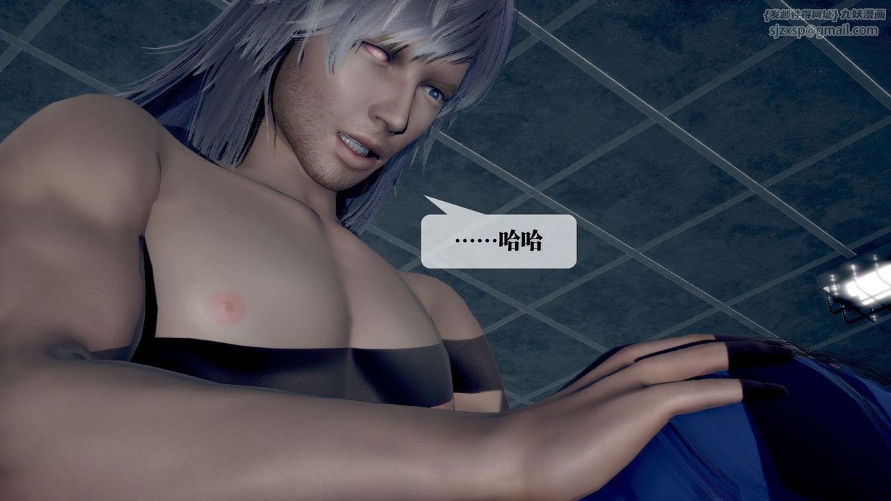 [3D]堕落hd第20話