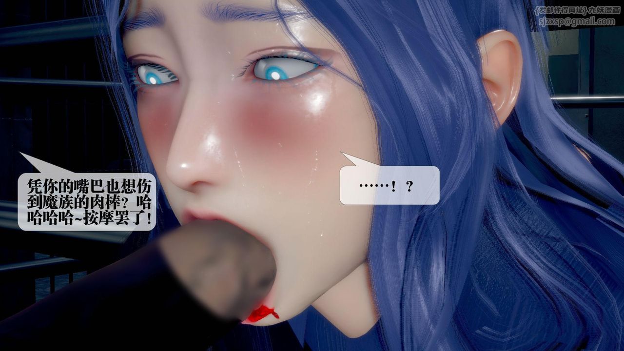 [3D]墮落hd第20話