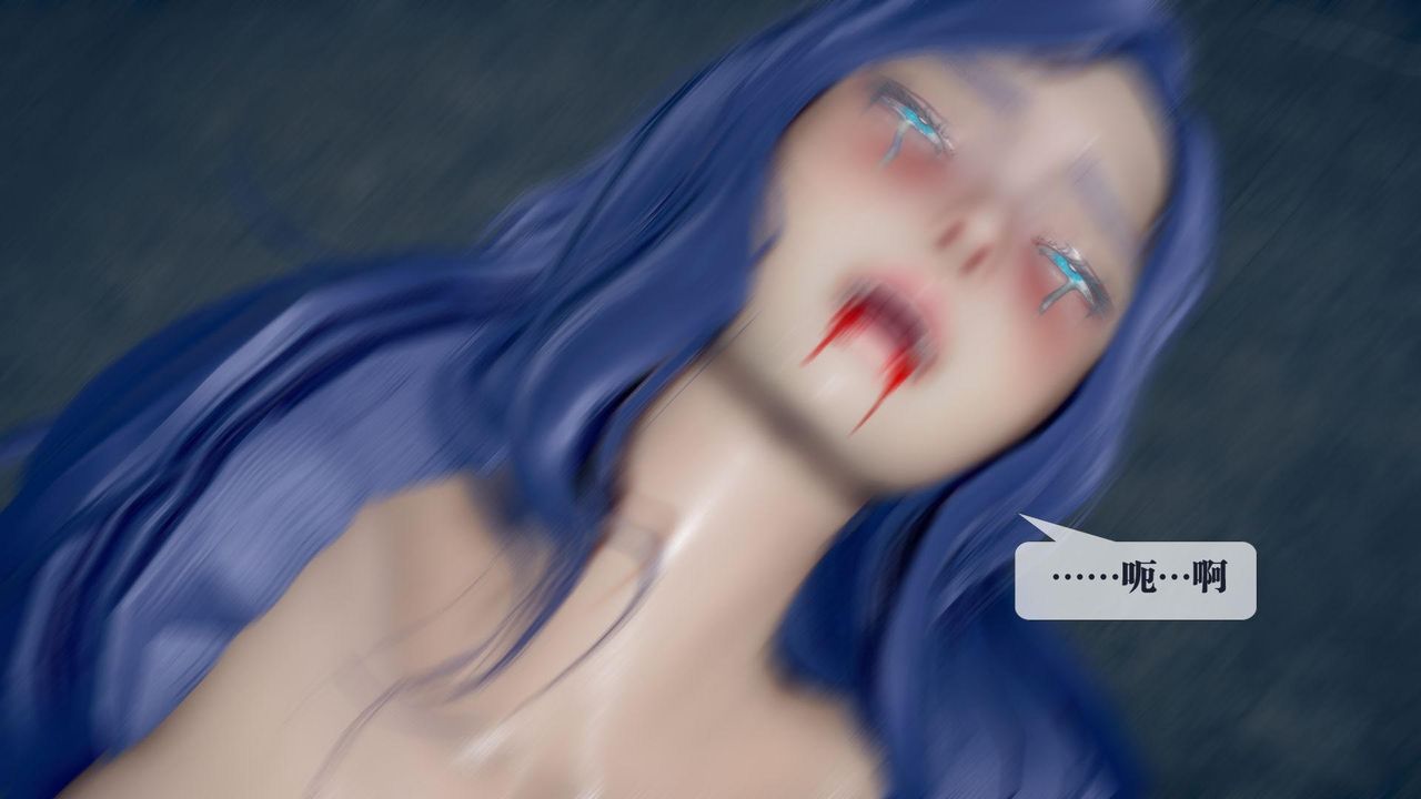 [3D]墮落hd第20話