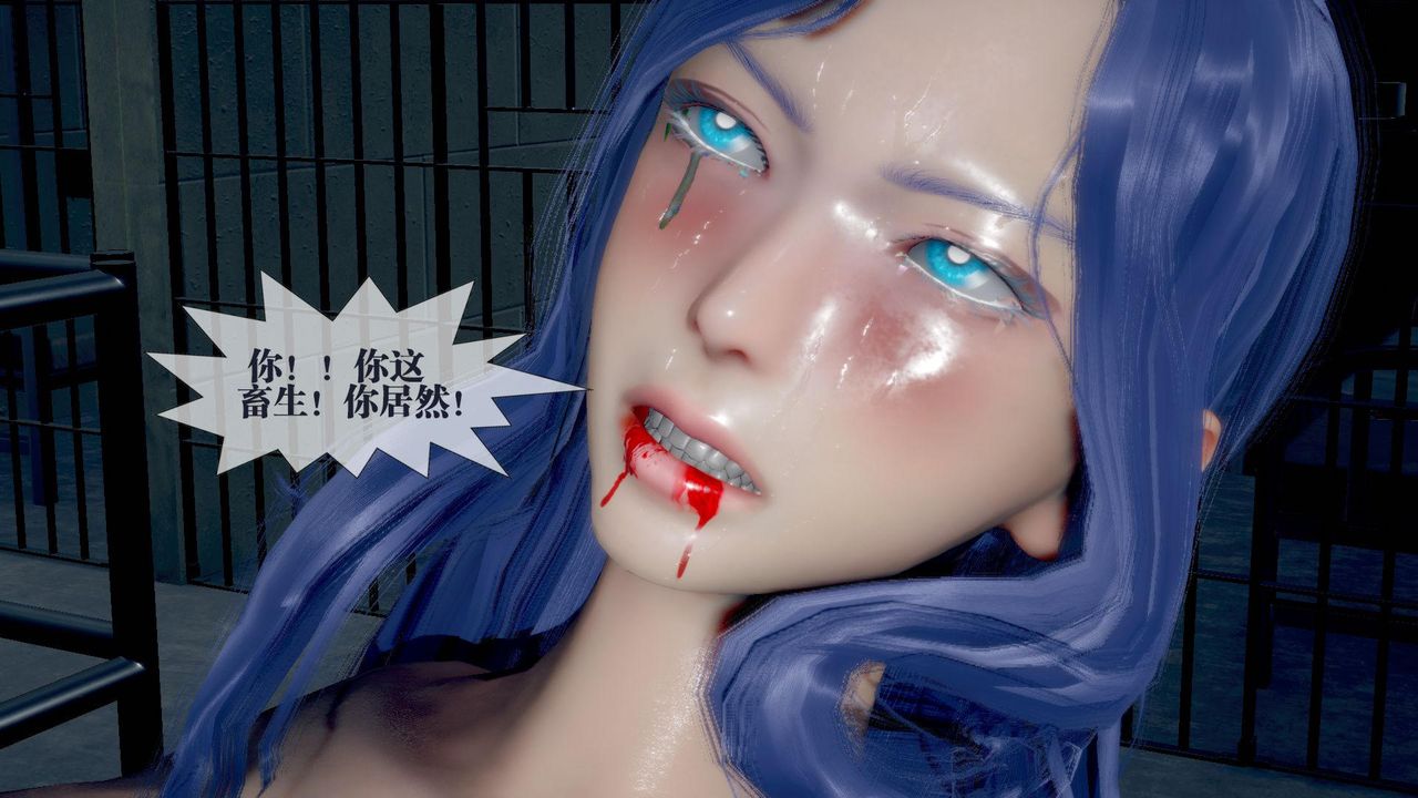 [3D]墮落hd第20話