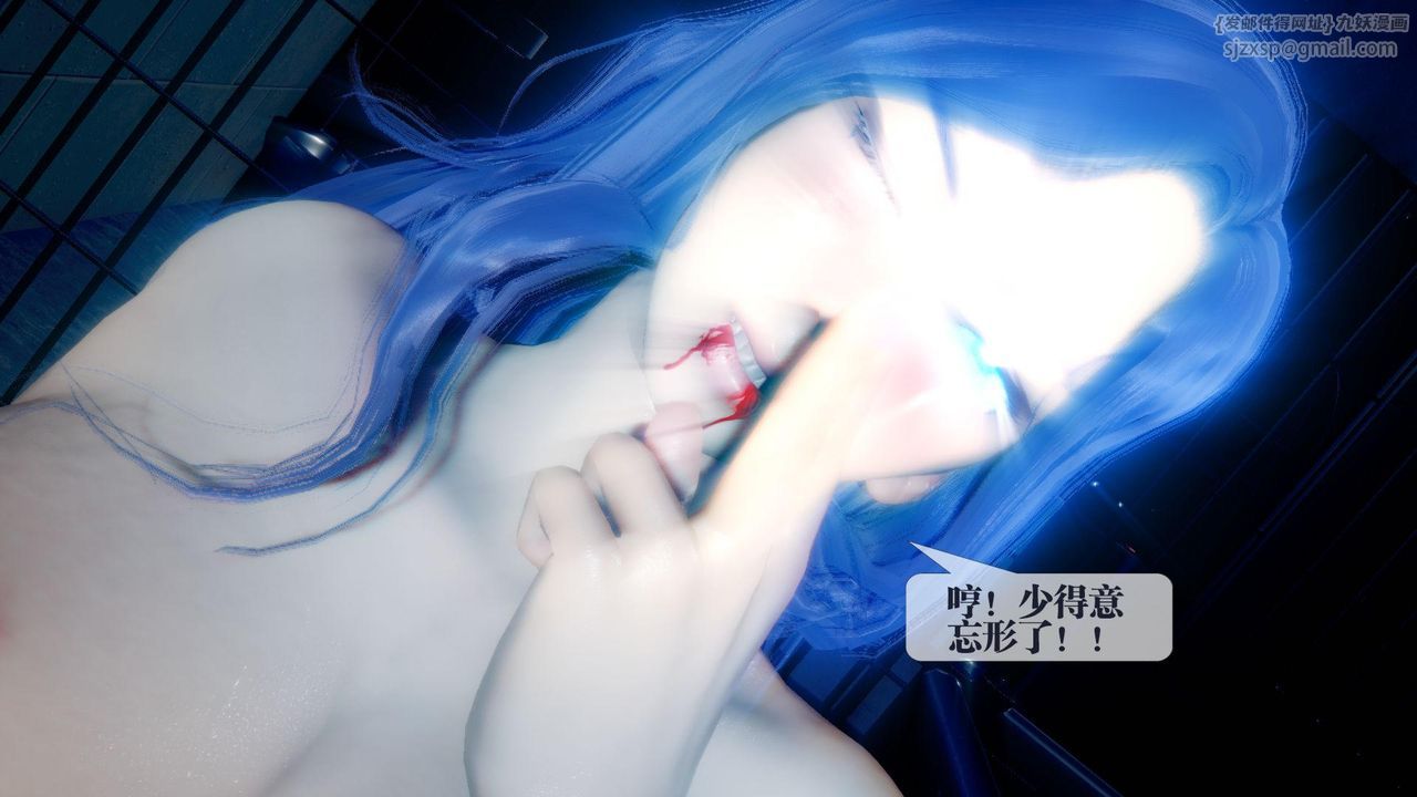 [3D]堕落hd第20話