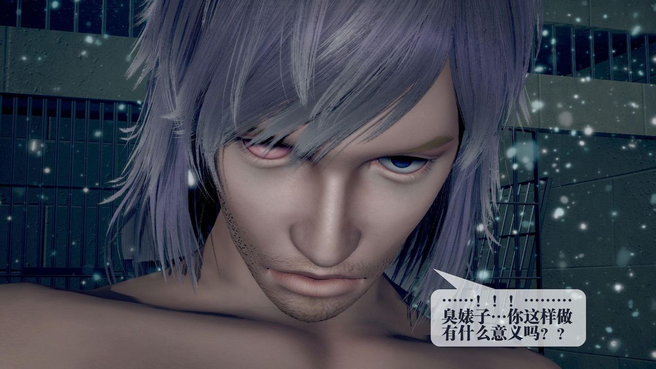 [3D]墮落hd第20話