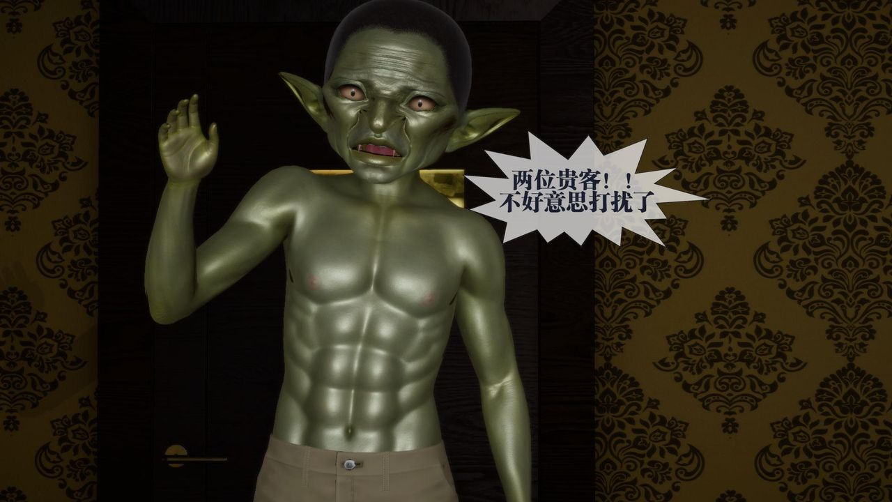 [3D]堕落hd第20話