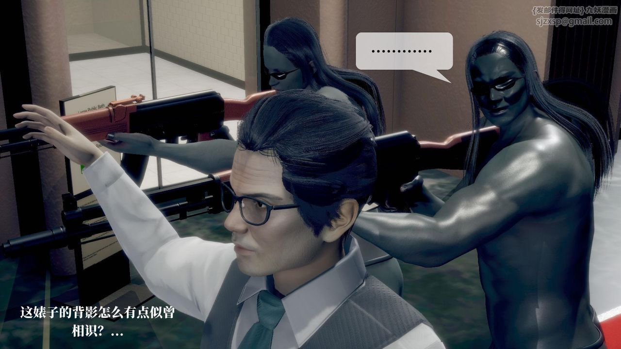 [3D]墮落hd第21話