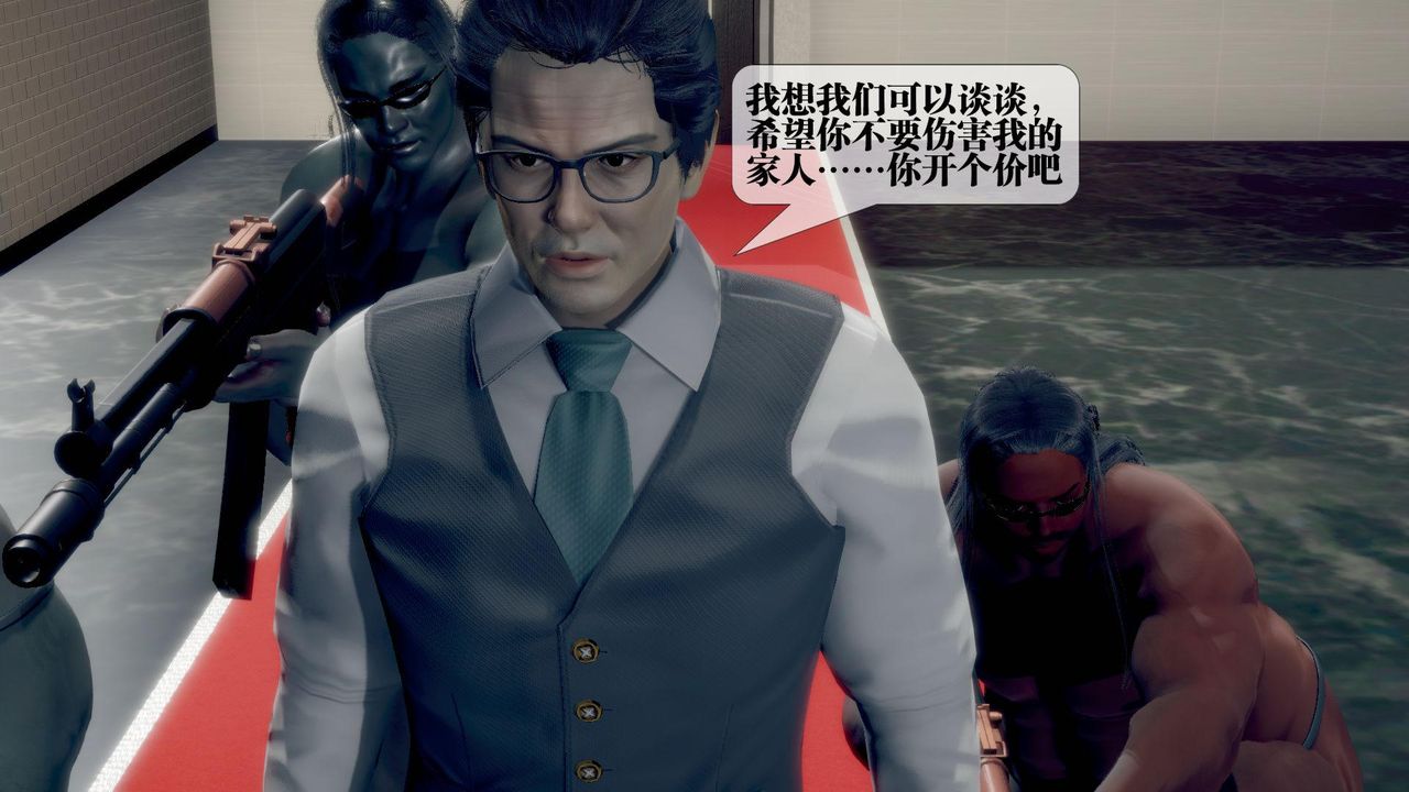 [3D]堕落hd第21話