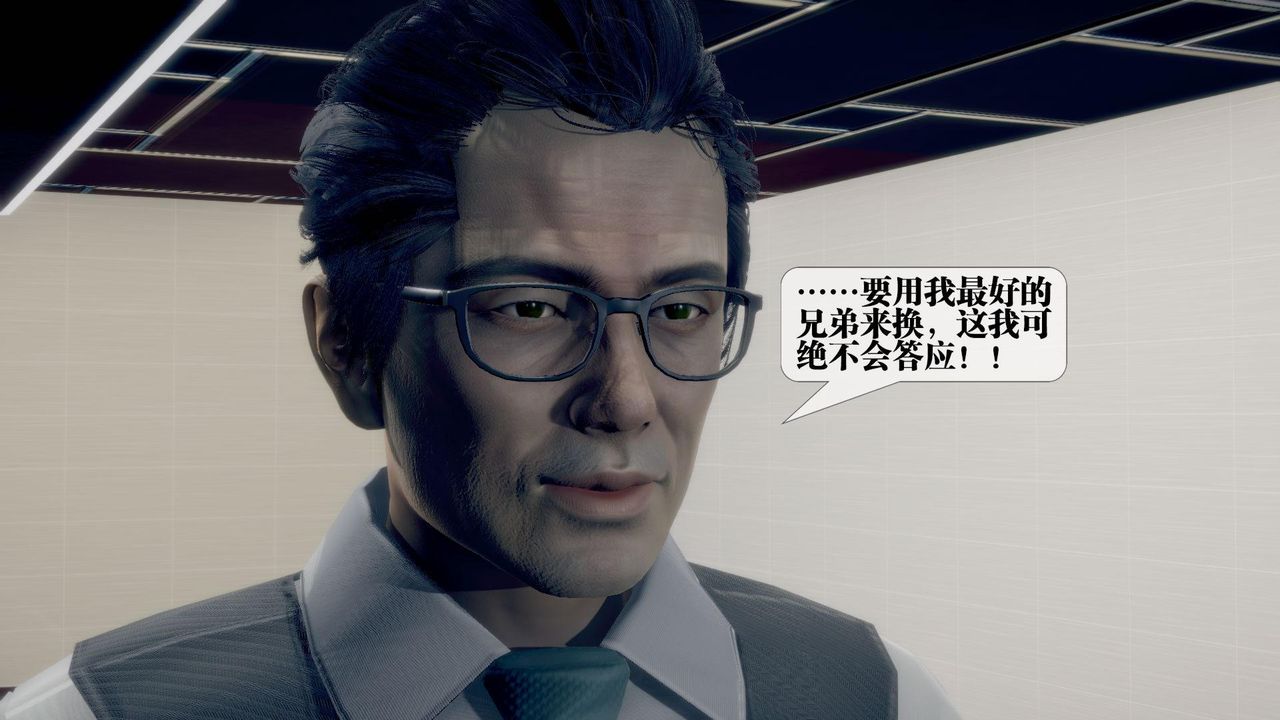 [3D]堕落hd第21話